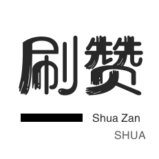 知乎业务-抖音直播人气-抖音直播人气